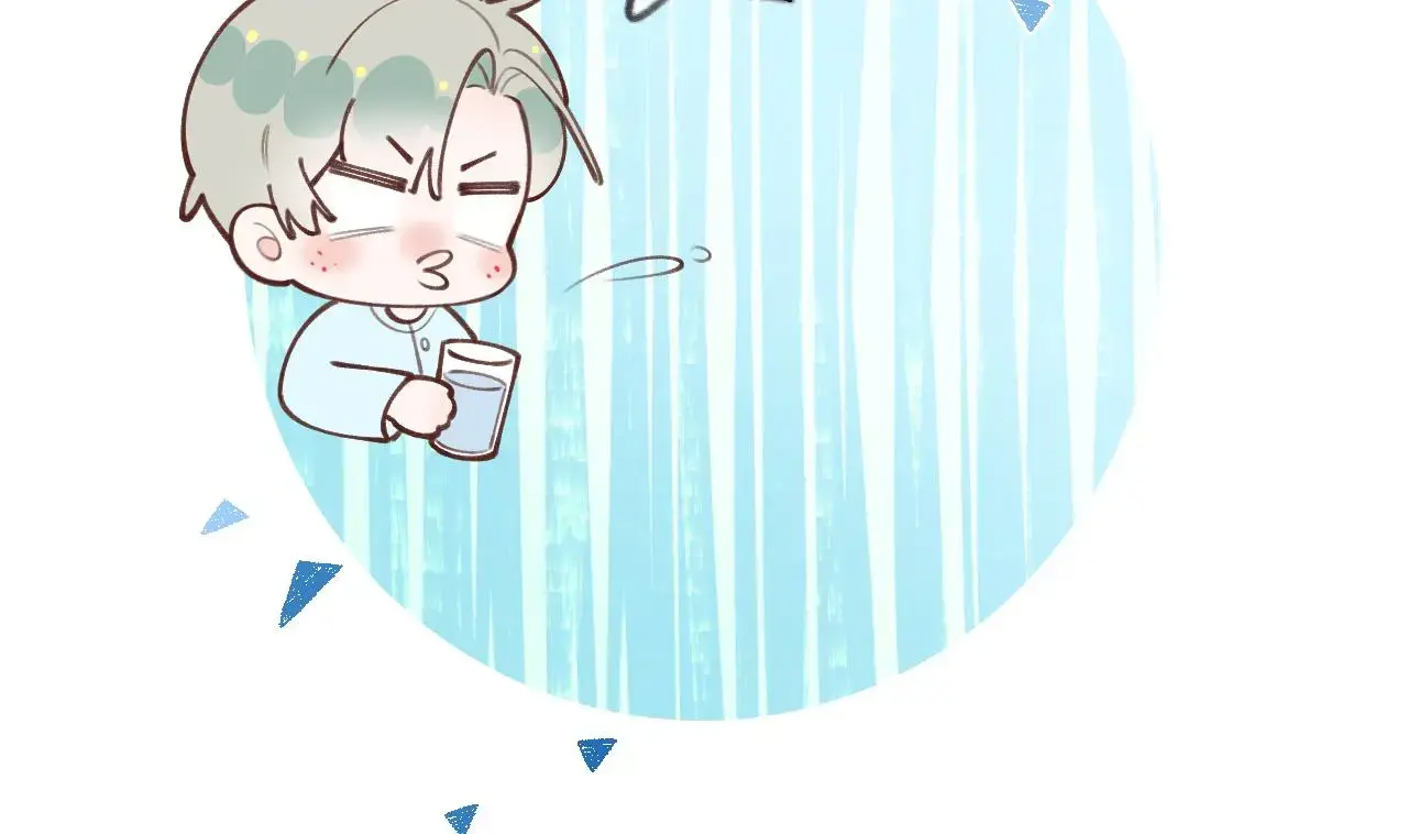 This Sweet Online Date Is a Disaster! Chapter 40 - page 89