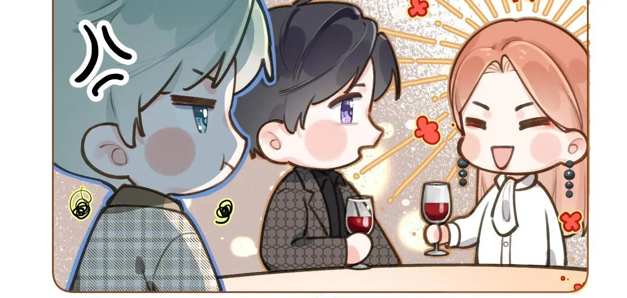 This Sweet Online Date Is a Disaster! Chapter 46 - page 75