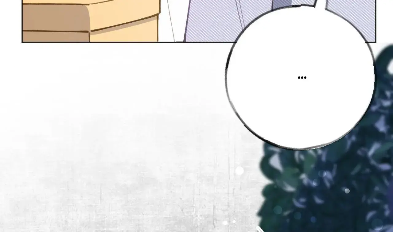 This Sweet Online Date Is a Disaster! Chapter 48 - page 80