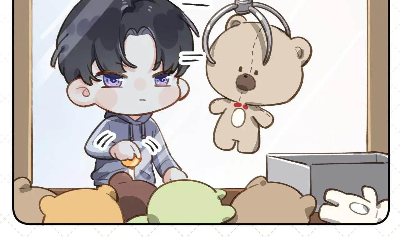 This Sweet Online Date Is a Disaster! Chapter 48.5 - page 20