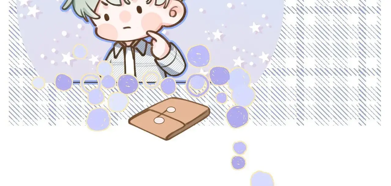 This Sweet Online Date Is a Disaster! Chapter 52 - page 56