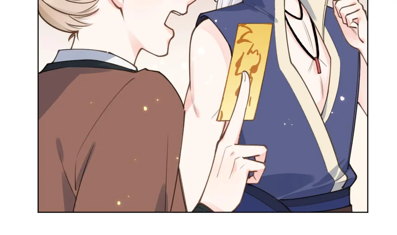 This Sweet Online Date Is a Disaster! Chapter 55 - page 44