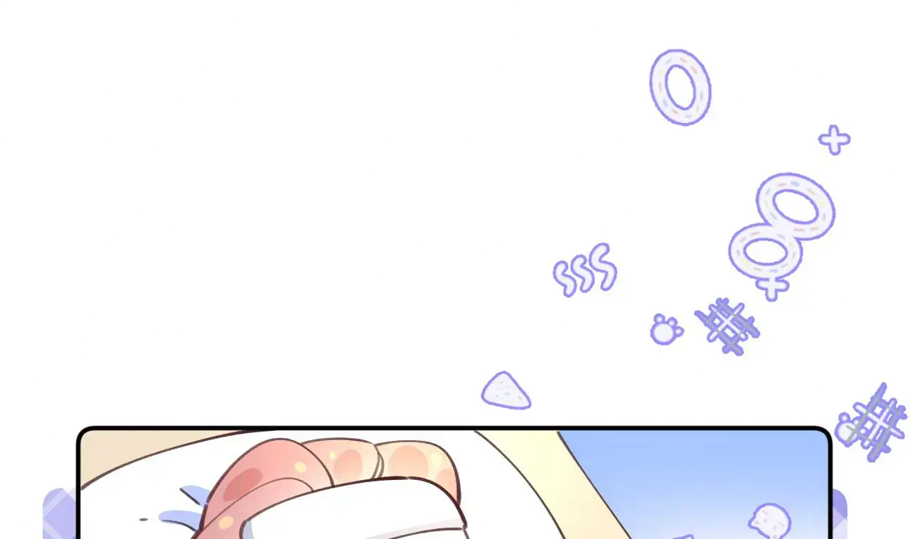 This Sweet Online Date Is a Disaster! Chapter 52.5 - page 4