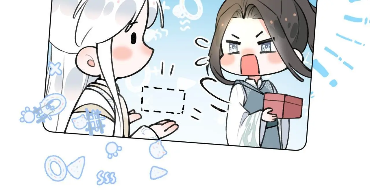 This Sweet Online Date Is a Disaster! Chapter 56 - page 23