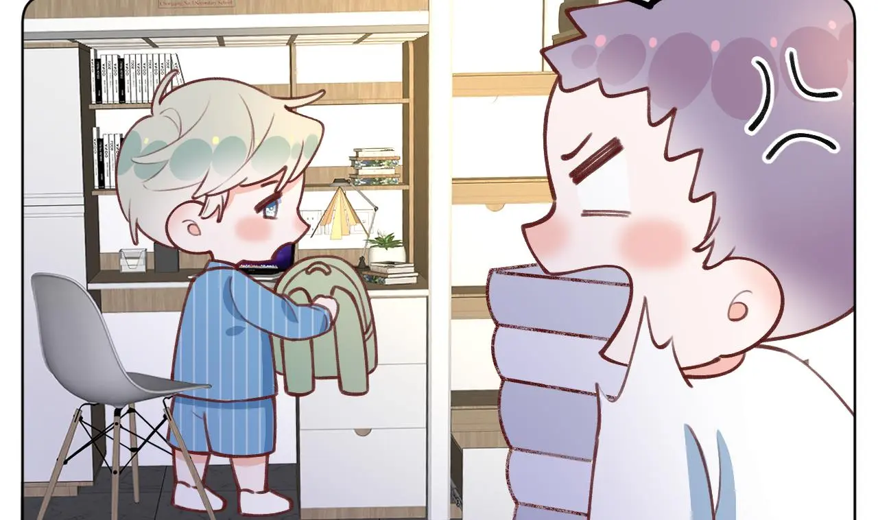 This Sweet Online Date Is a Disaster! Chapter 56 - page 52