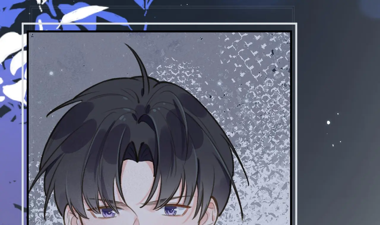 This Sweet Online Date Is a Disaster! Chapter 58 - page 71