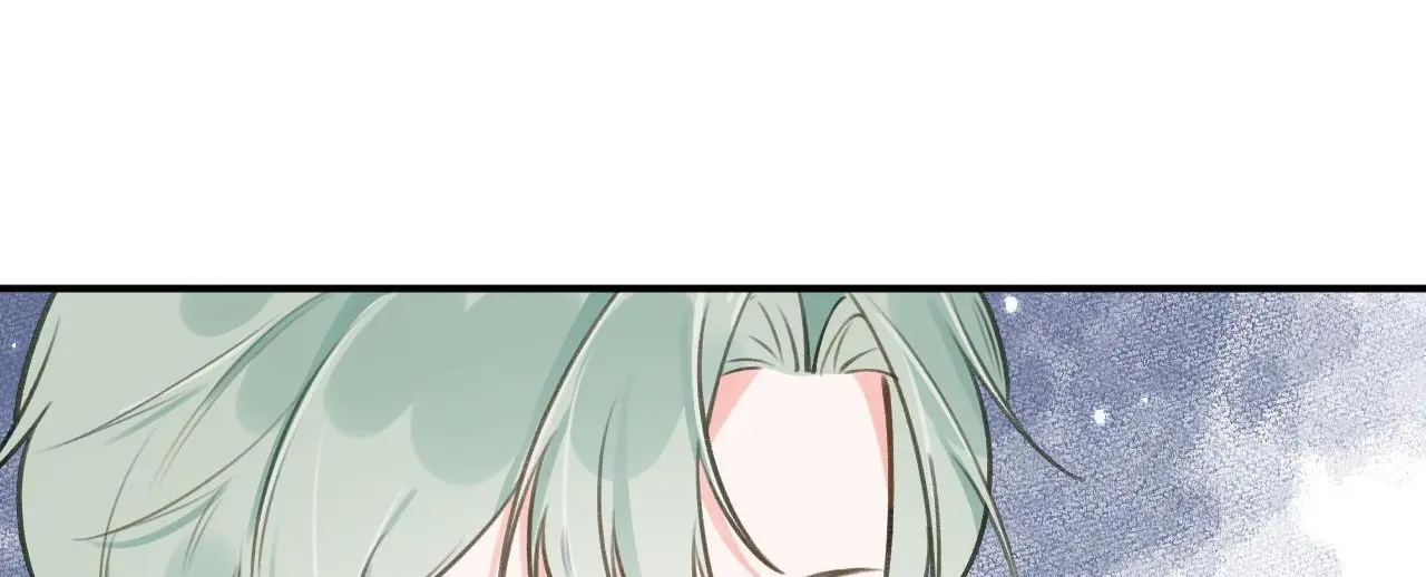 This Sweet Online Date Is a Disaster! Chapter 58 - page 81