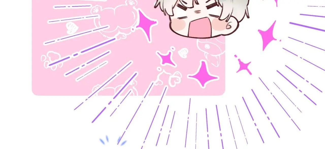 This Sweet Online Date Is a Disaster! Chapter 60 - page 79