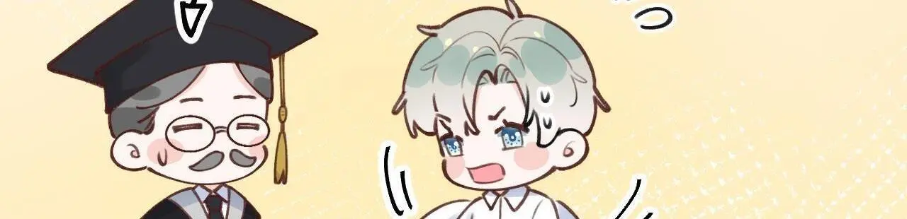 This Sweet Online Date Is a Disaster! Chapter 62 - page 17