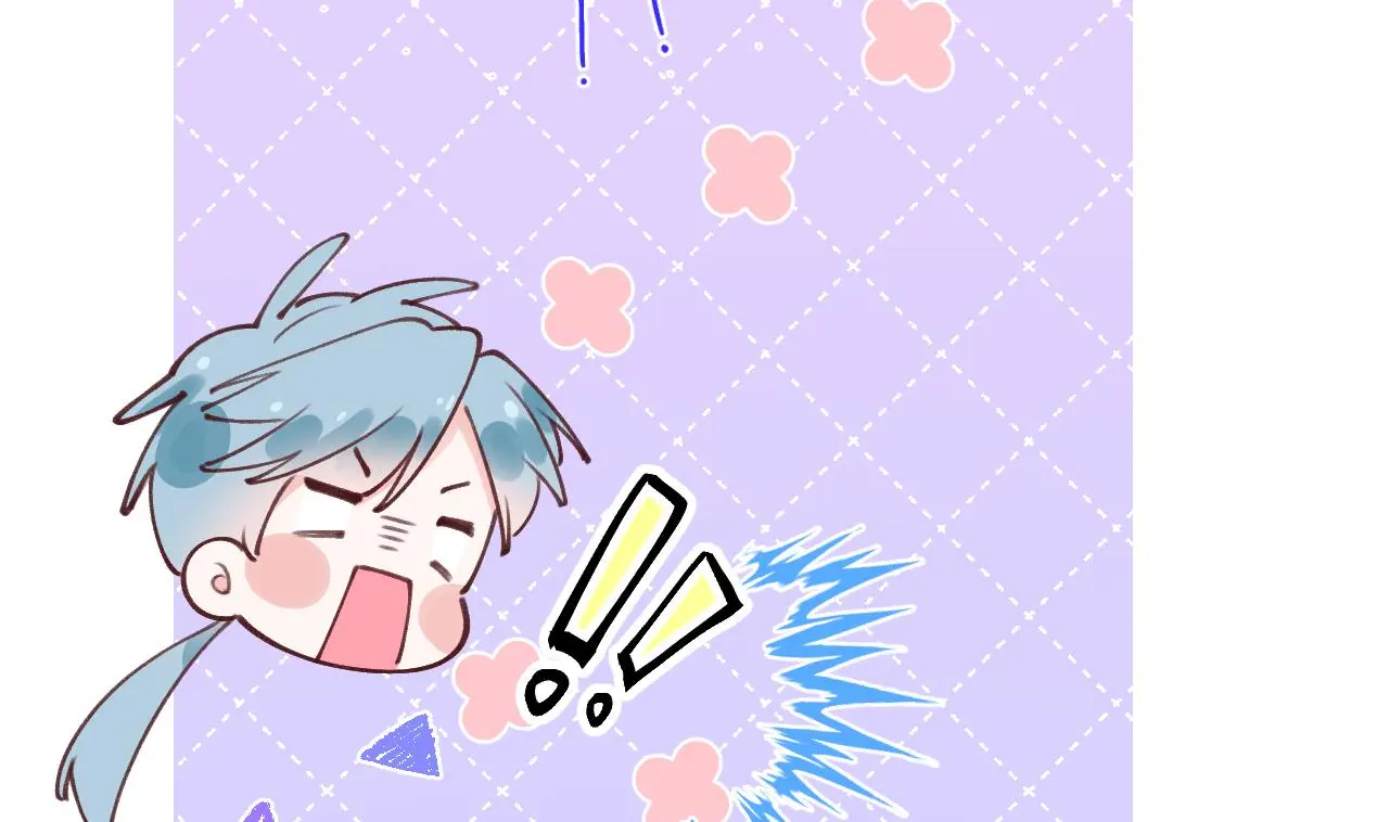 This Sweet Online Date Is a Disaster! Chapter 63 - page 31