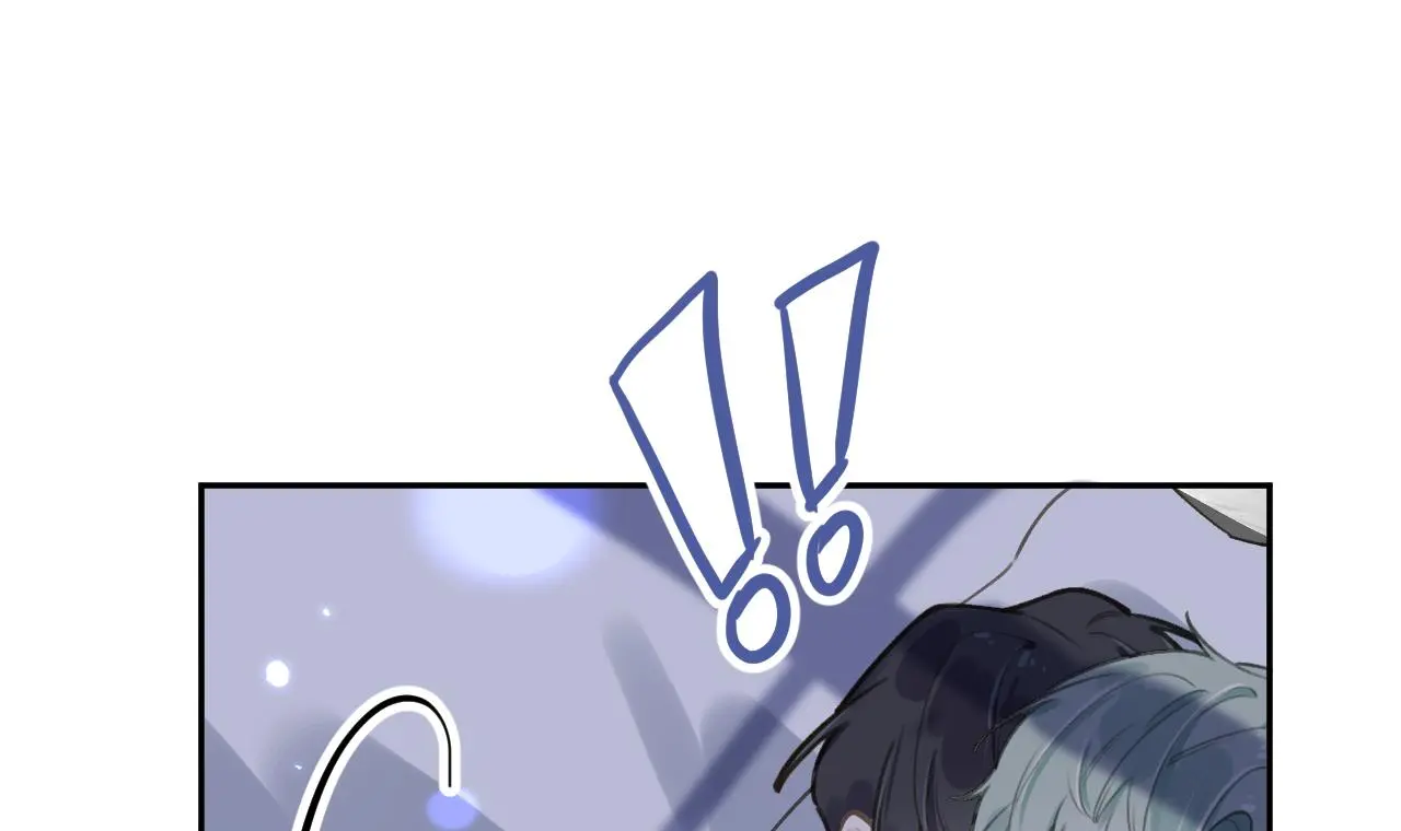 This Sweet Online Date Is a Disaster! Chapter 64 - page 78