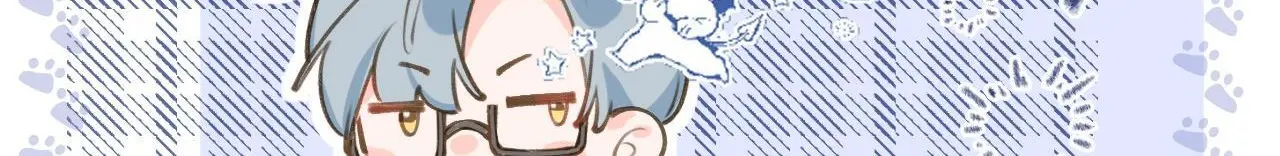 This Sweet Online Date Is a Disaster! Chapter 65 - page 88