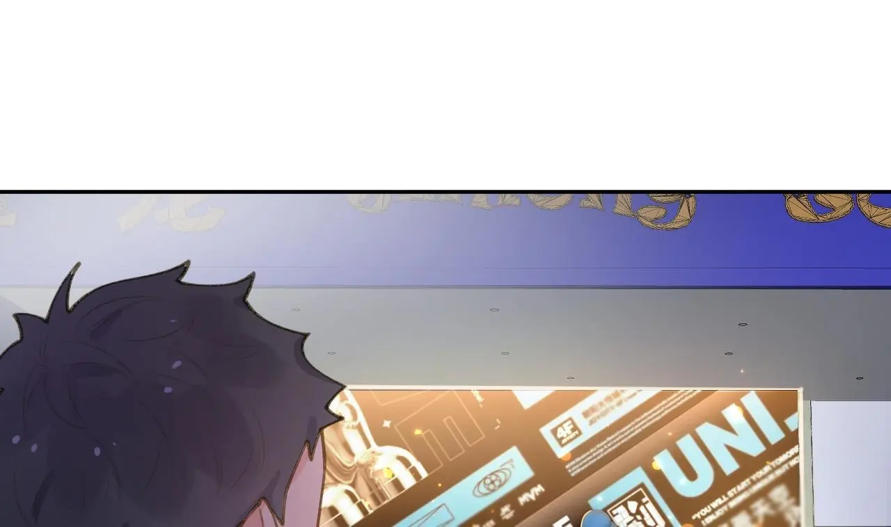 This Sweet Online Date Is a Disaster! Chapter 68 - page 64