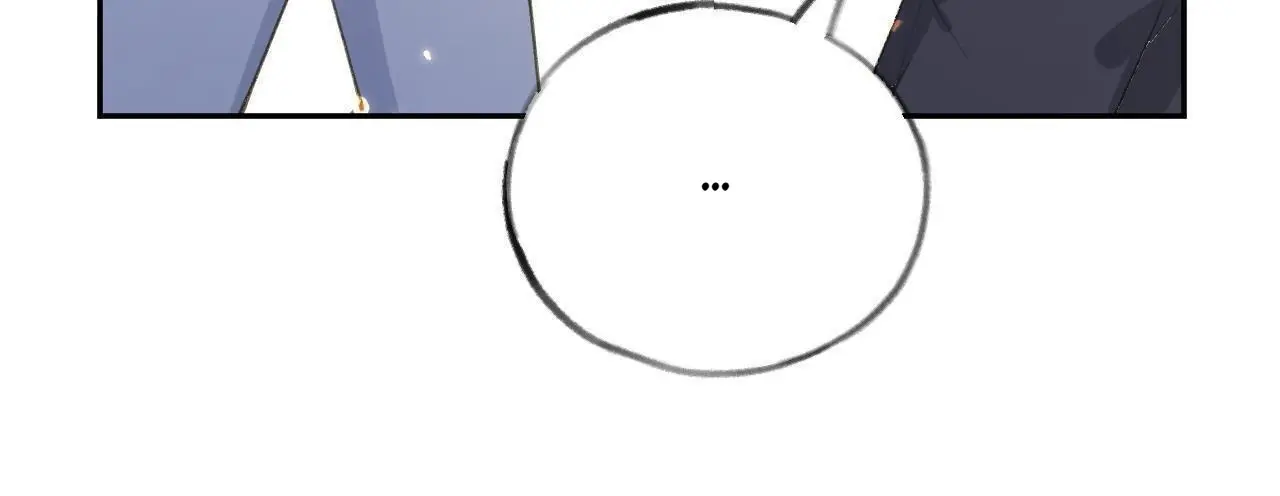 This Sweet Online Date Is a Disaster! Chapter 68 - page 79