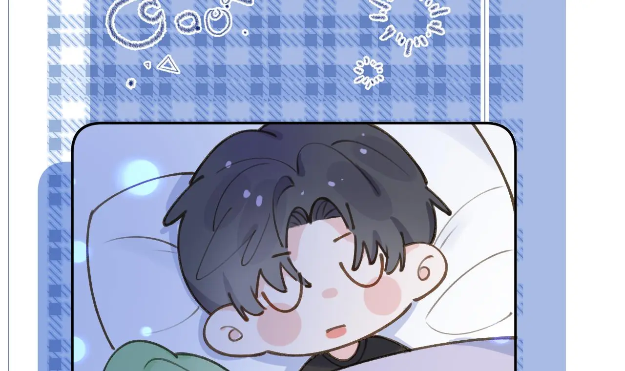 This Sweet Online Date Is a Disaster! Chapter 69 - page 57