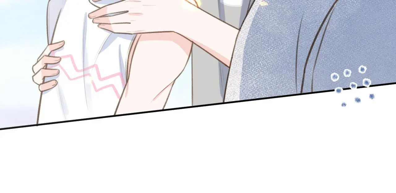 This Sweet Online Date Is a Disaster! Chapter 73 - page 17