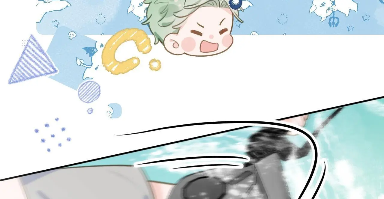 This Sweet Online Date Is a Disaster! Chapter 73 - page 27