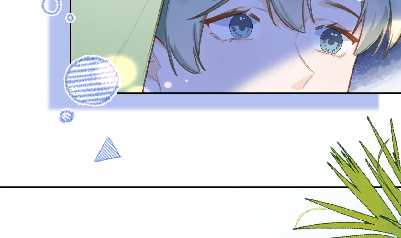 This Sweet Online Date Is a Disaster! Chapter 74 - page 12