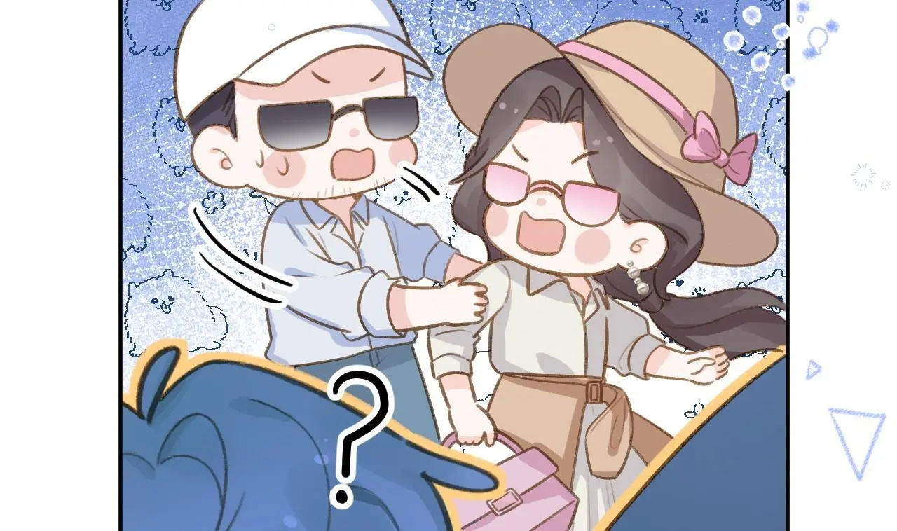 This Sweet Online Date Is a Disaster! Chapter 74 - page 17