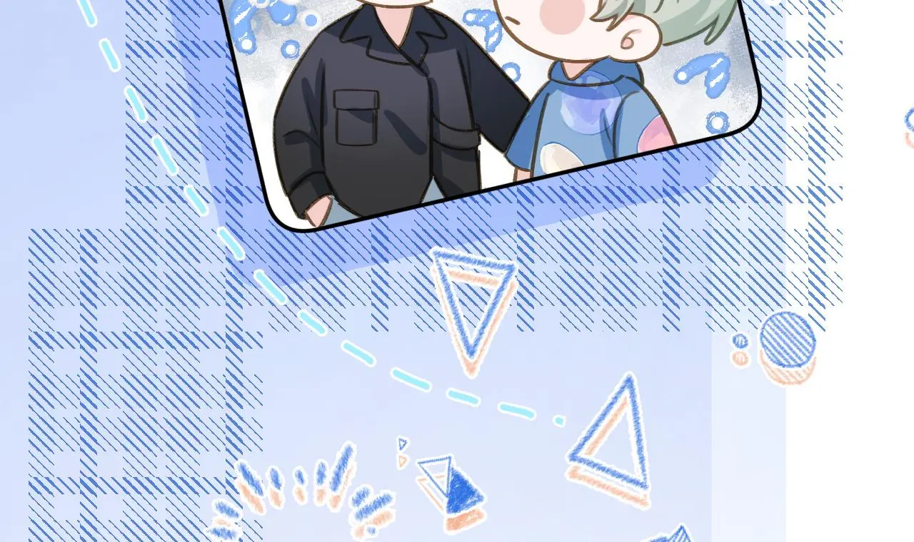 This Sweet Online Date Is a Disaster! Chapter 74 - page 33
