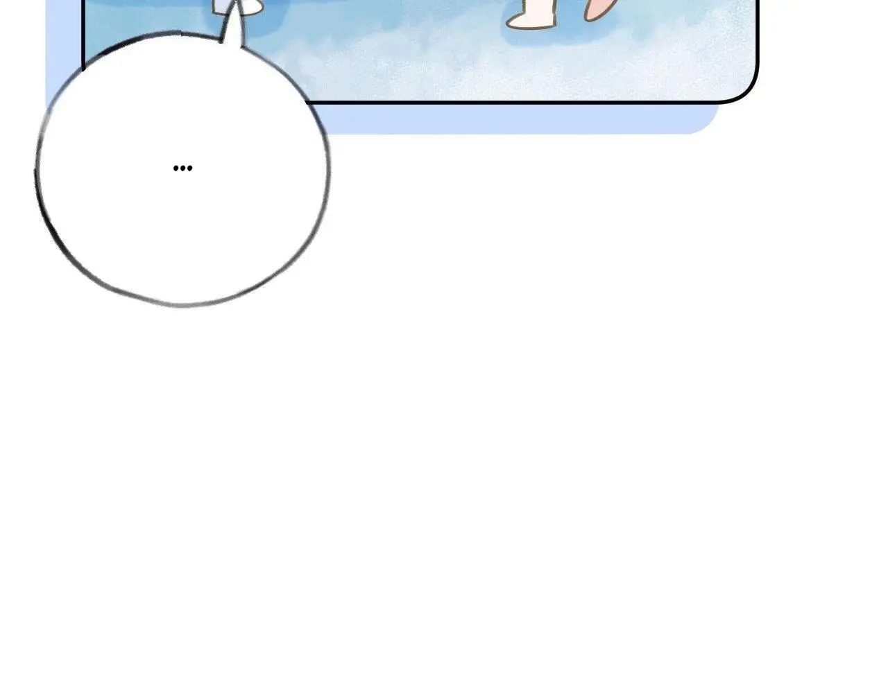 This Sweet Online Date Is a Disaster! Chapter 74 - page 45