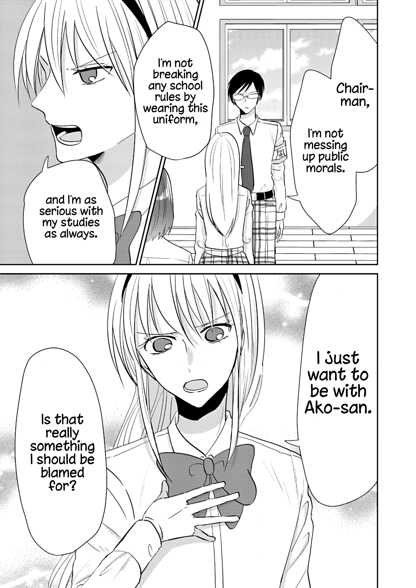 How To Start A Relationship With Crossdressing chapter 3 - page 13