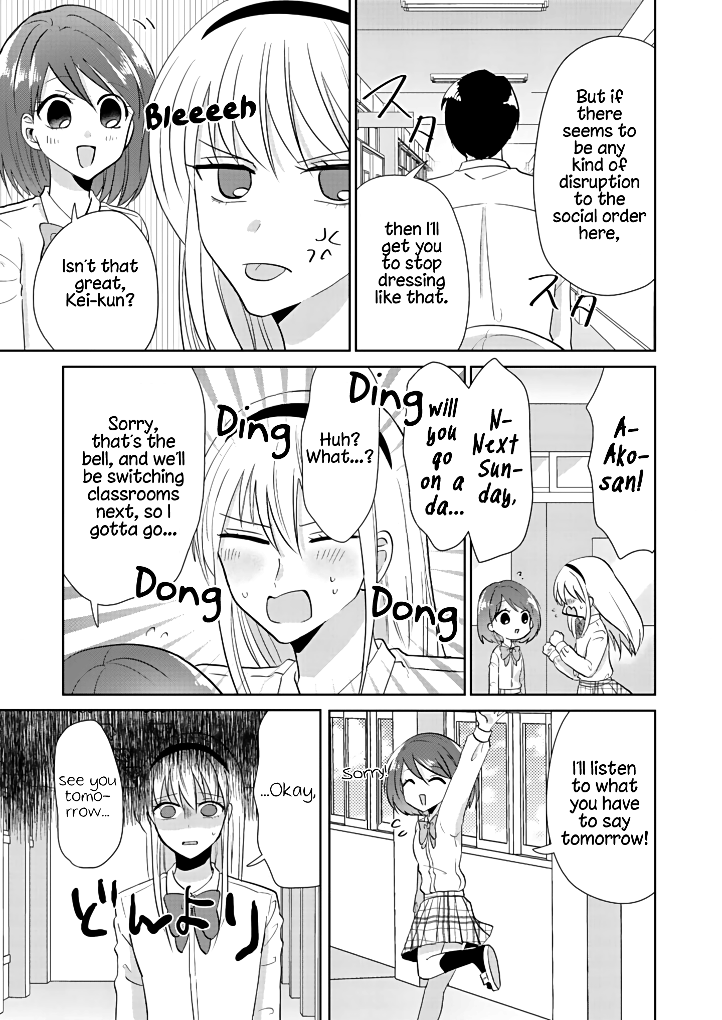 How To Start A Relationship With Crossdressing chapter 3 - page 23