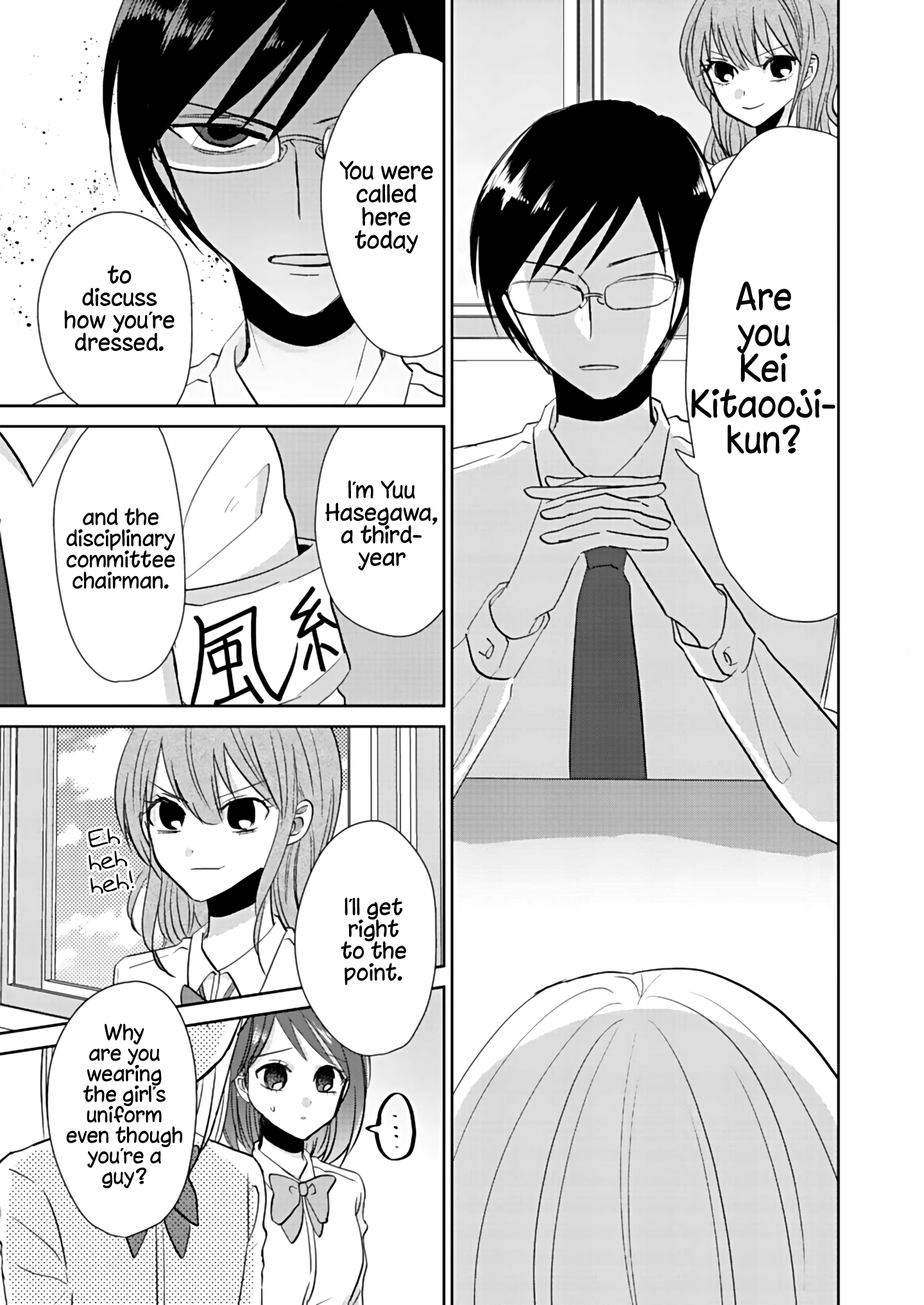 How To Start A Relationship With Crossdressing chapter 3 - page 5