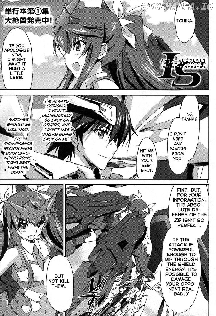 IS (YUUKI Homura) chapter 8 - page 2