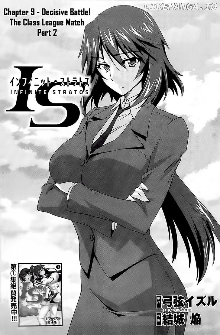 IS (YUUKI Homura) chapter 9 - page 1