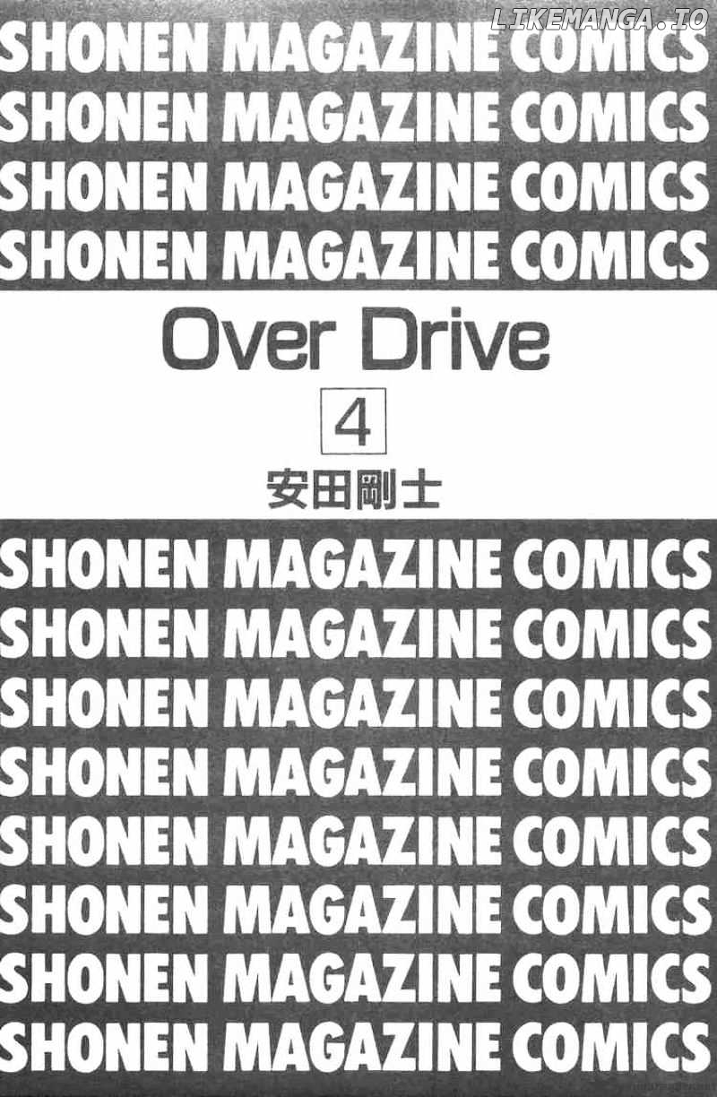 Over Drive chapter 24 - page 2