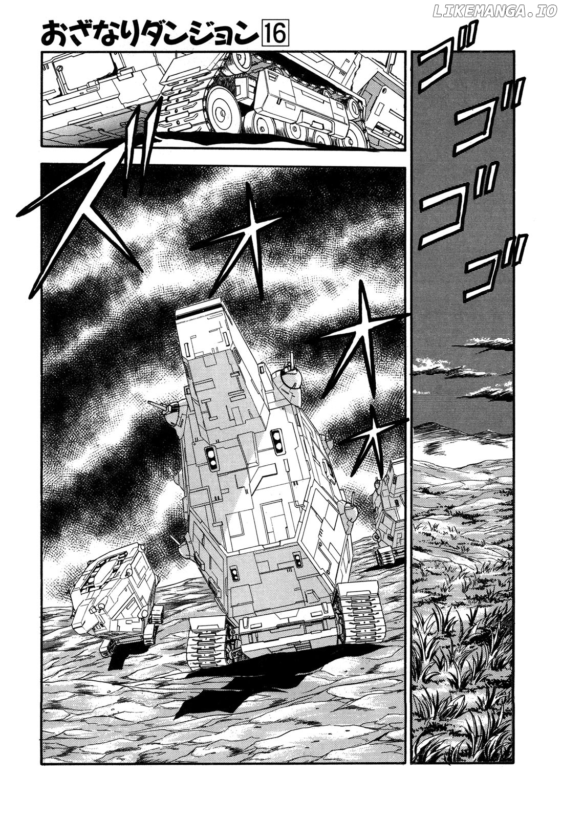 Ozanari Dungeon chapter 91 - page 12