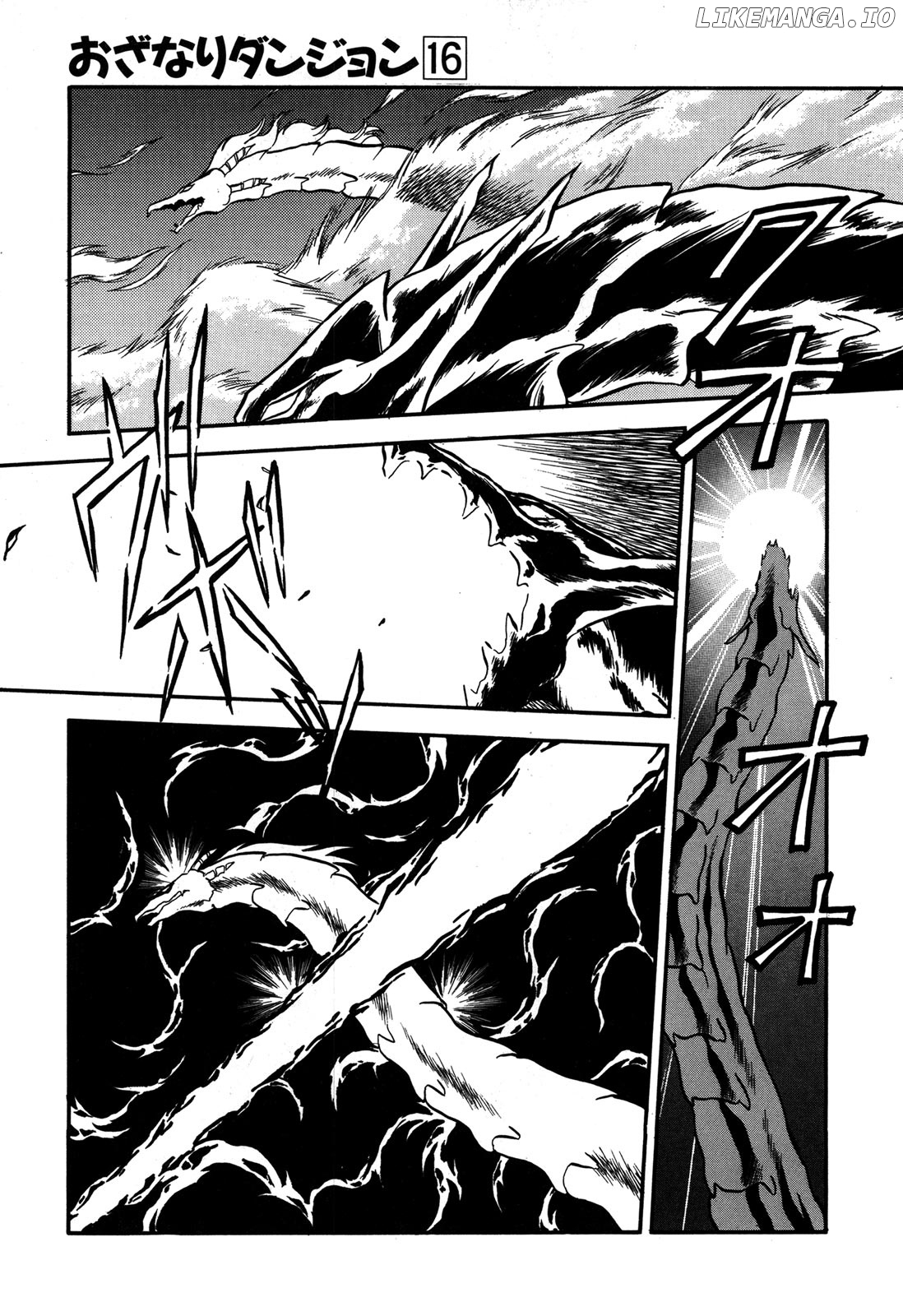 Ozanari Dungeon chapter 92 - page 27