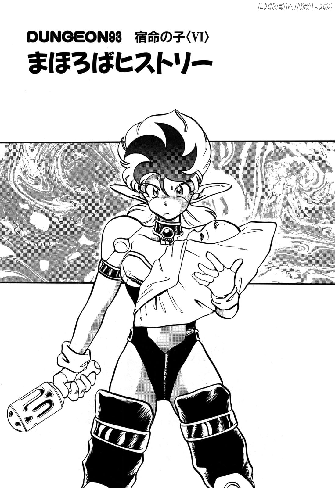 Ozanari Dungeon chapter 93 - page 1