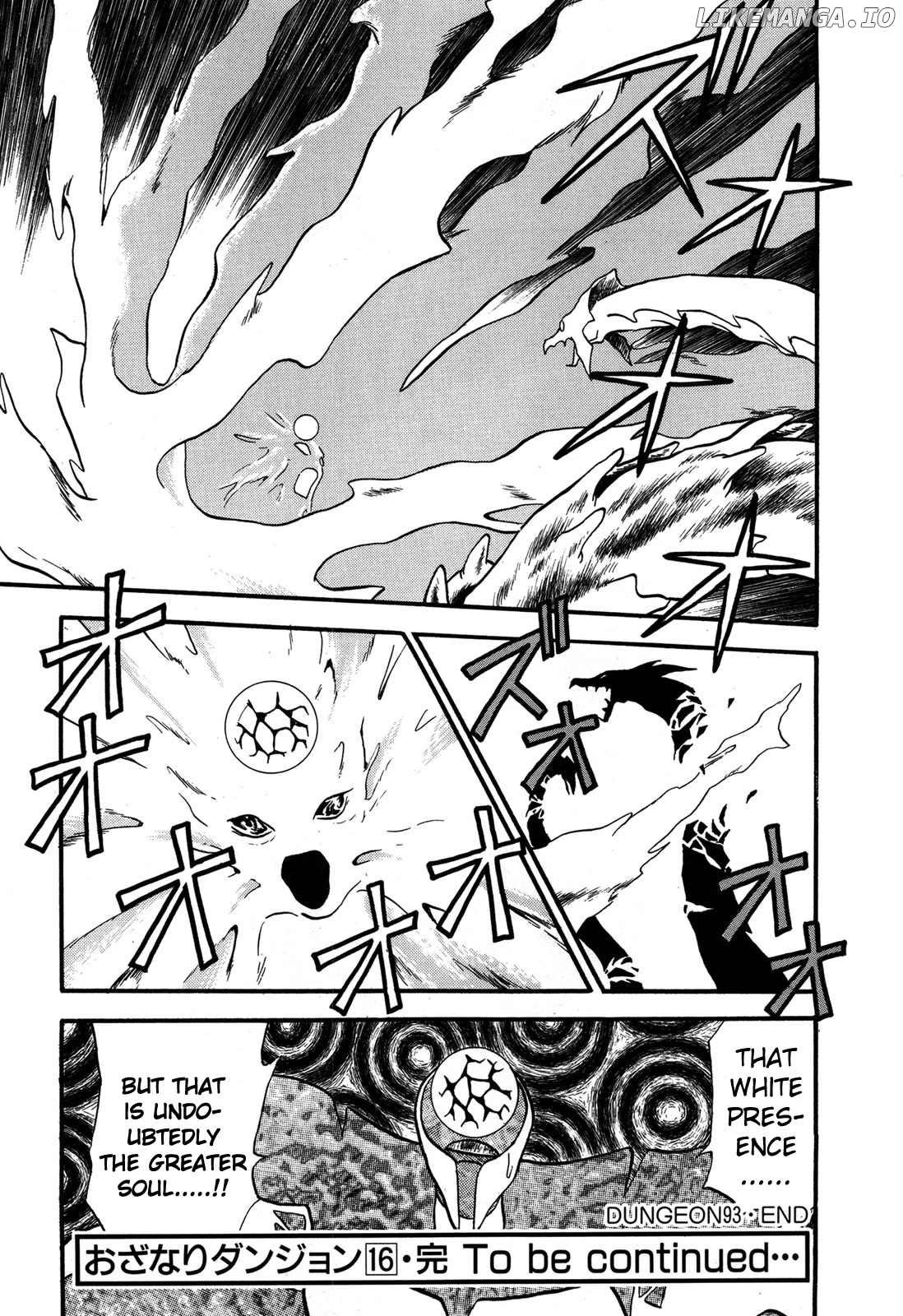 Ozanari Dungeon chapter 93 - page 30