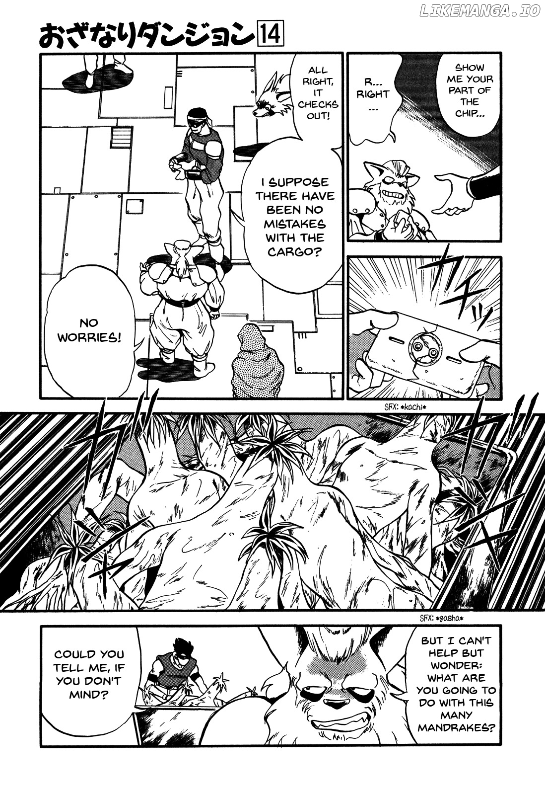 Ozanari Dungeon Chapter 80 - page 5