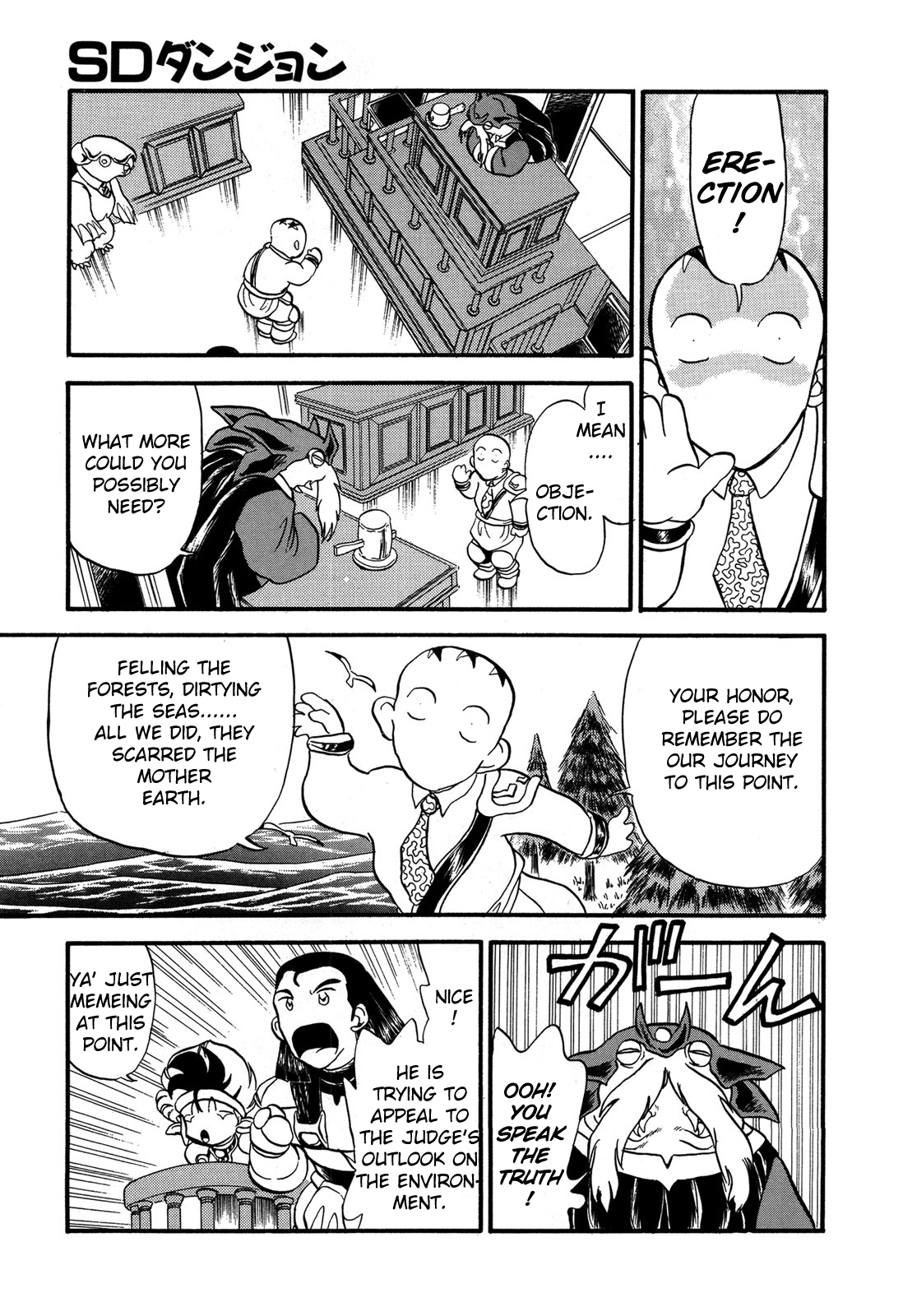 Ozanari Dungeon chapter 93.5 - page 11