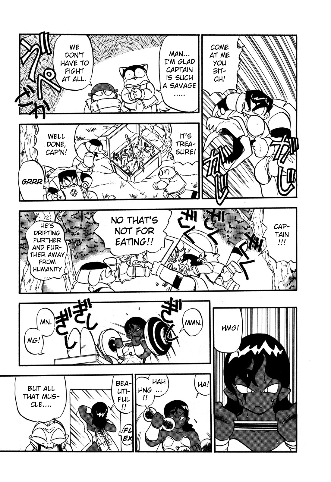 Ozanari Dungeon chapter 93.5 - page 15