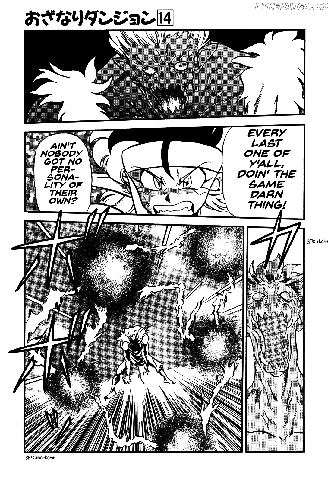 Ozanari Dungeon Chapter 81 - page 27