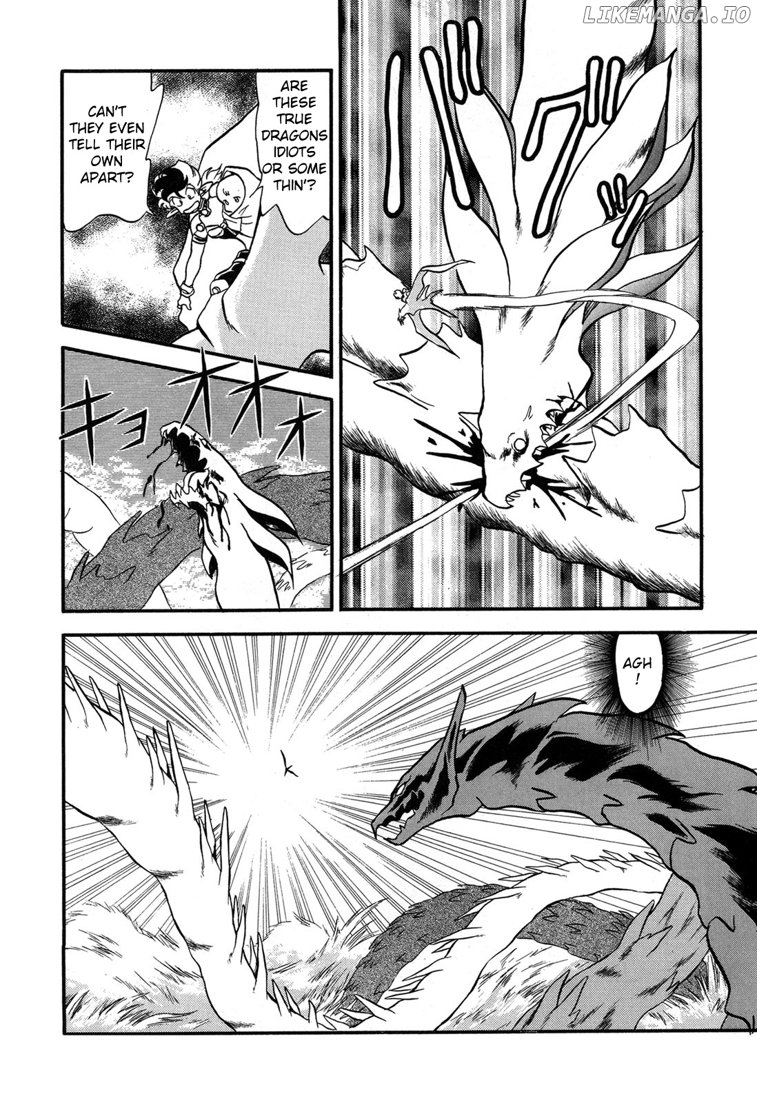 Ozanari Dungeon chapter 94 - page 15