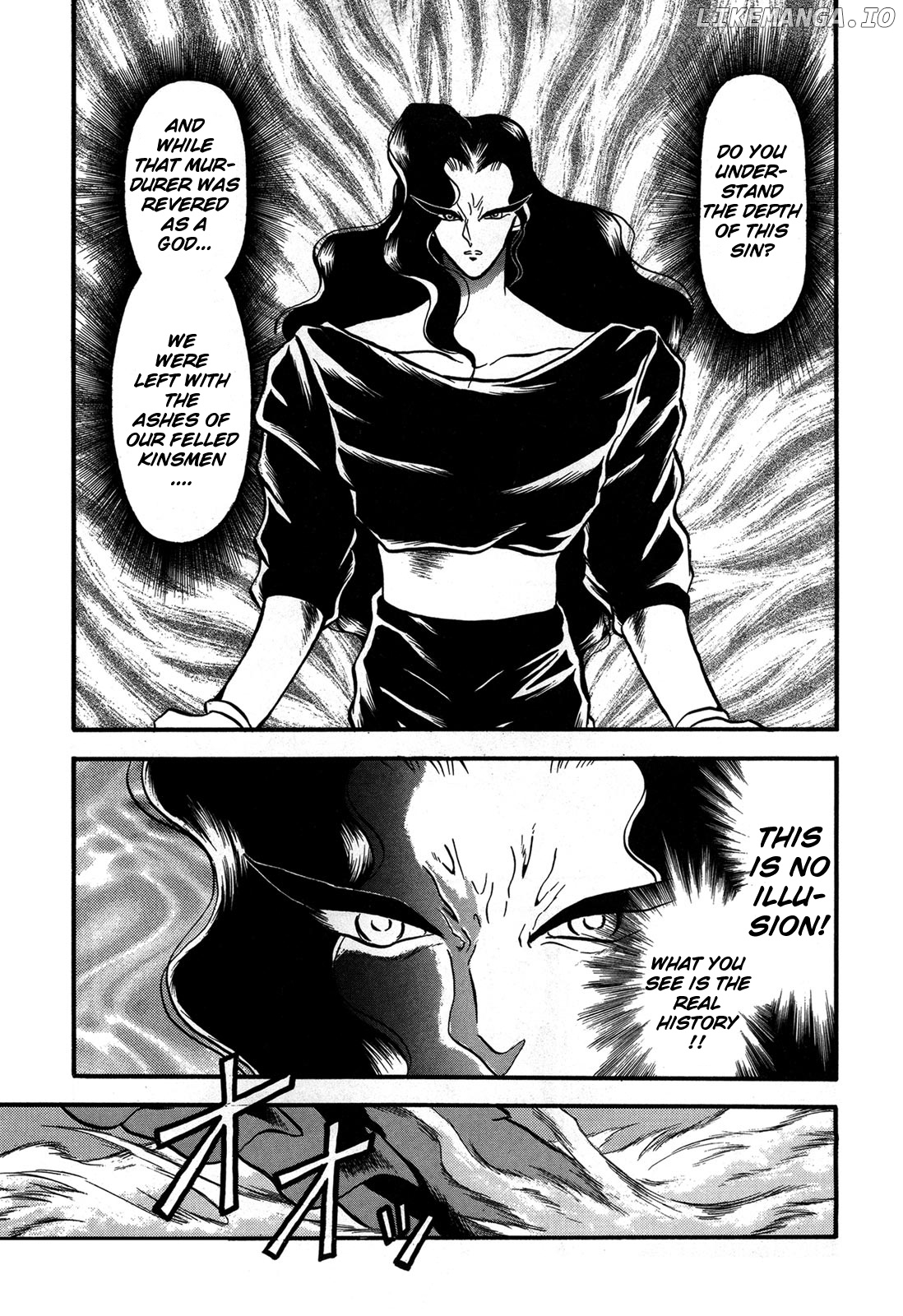 Ozanari Dungeon chapter 94 - page 6
