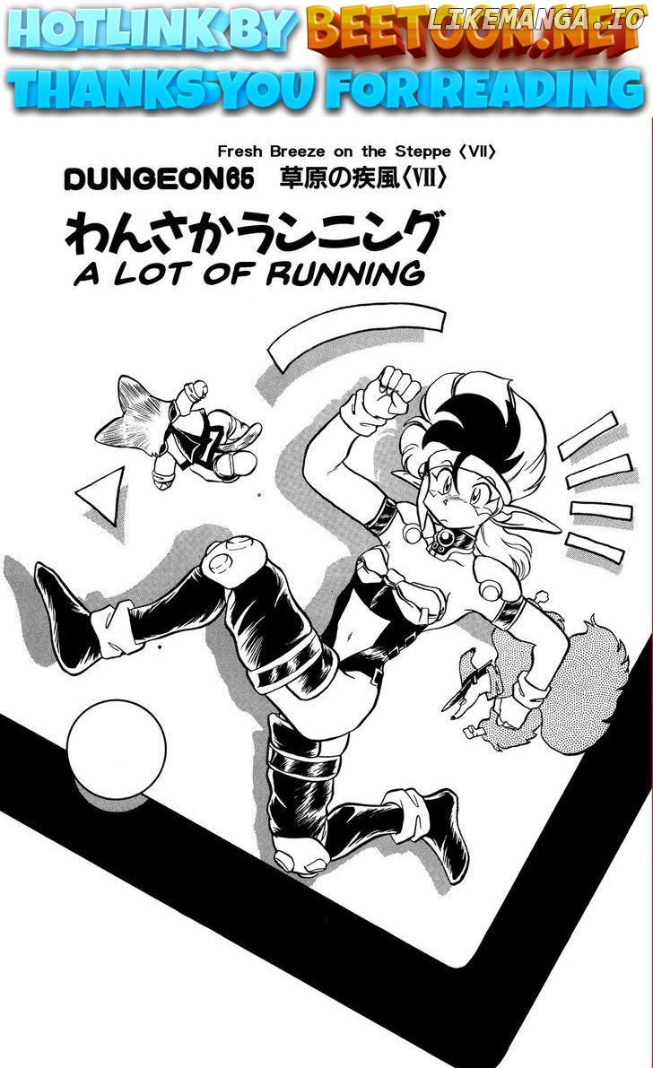 Ozanari Dungeon Chapter 65 - page 1