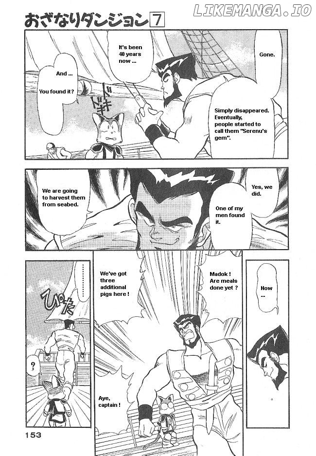 Ozanari Dungeon Chapter 41 - page 17