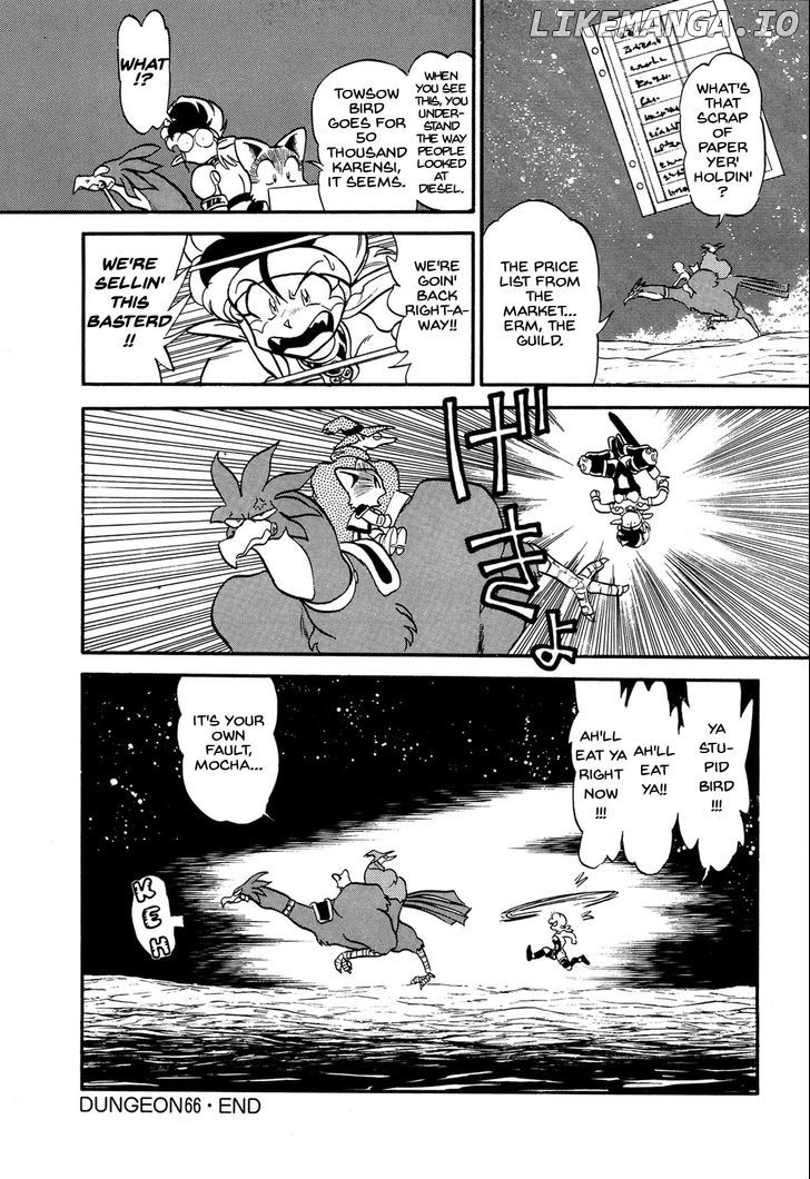 Ozanari Dungeon Chapter 66 - page 32