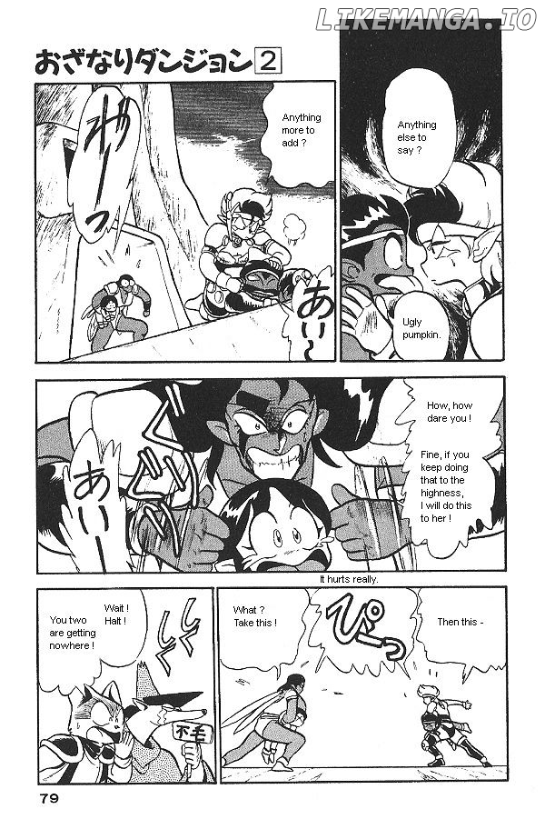 Ozanari Dungeon Chapter 10 - page 20