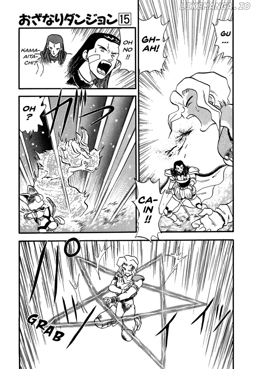 Ozanari Dungeon Chapter 86 - page 17