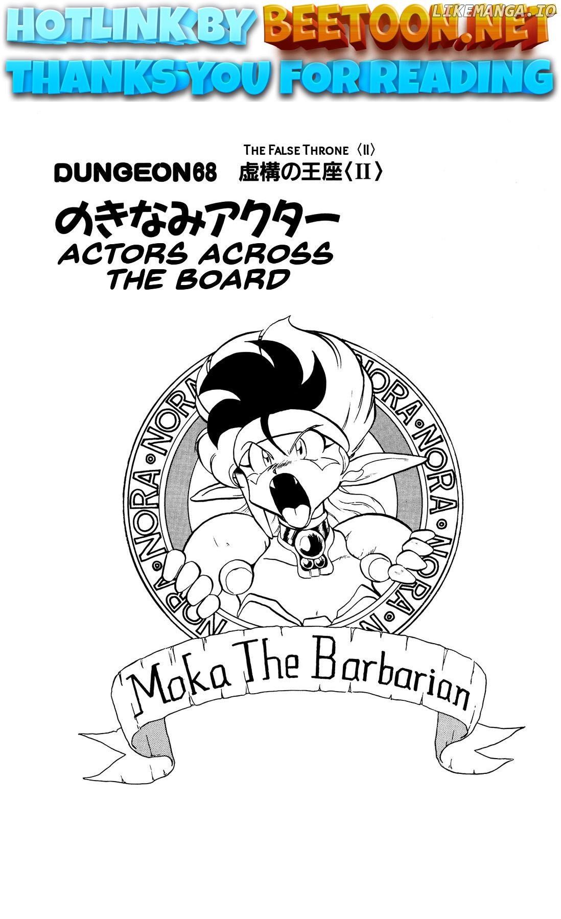 Ozanari Dungeon Chapter 68 - page 1