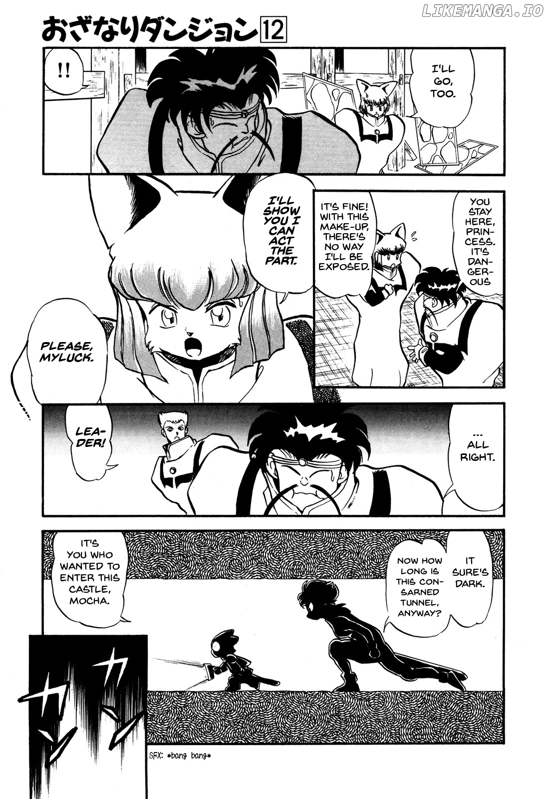 Ozanari Dungeon Chapter 68 - page 15