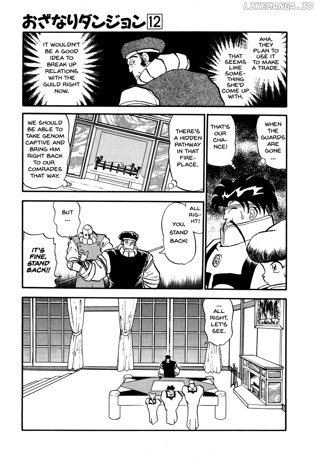 Ozanari Dungeon Chapter 68 - page 19