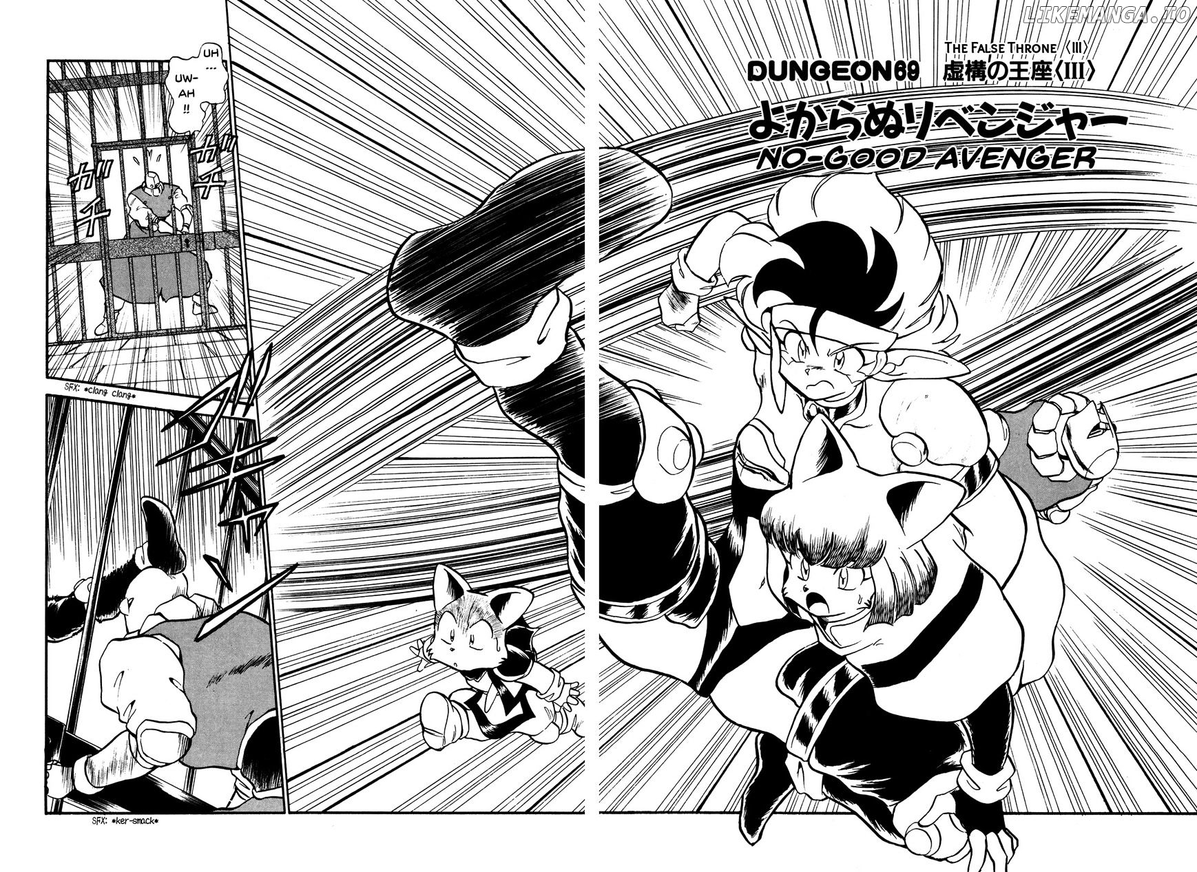 Ozanari Dungeon Chapter 69 - page 2